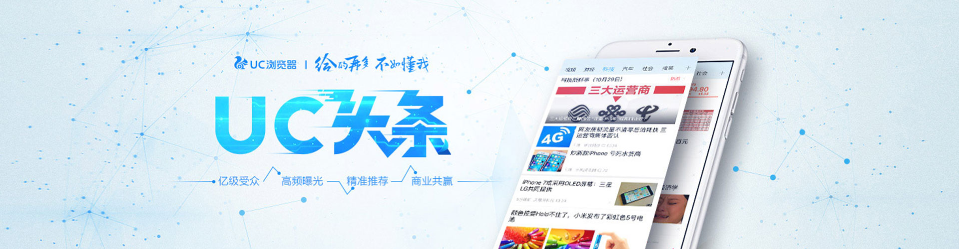 比如百度开户高返点