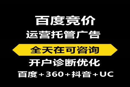 百度推广代理商在移动端广告的布局与效果